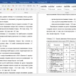 Иллюстрация №2: «Эффективность ассортиментной политики организации (на материалах ООО «Бахетле-1»)» (Дипломные работы - Менеджмент, Товароведение).